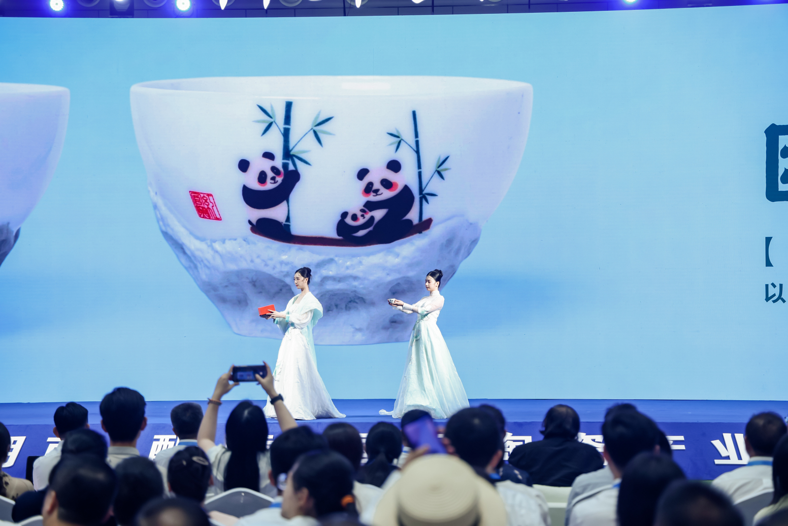 “团团·抱竹”新品发布