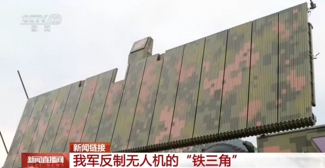 激光、微波、弹炮相结合看我军反无人机“铁三角”亮眼表现(图7)