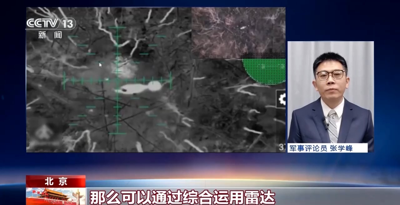 激光、微波、弹炮相结合看我军反无人机“铁三角”亮眼表现(图15)