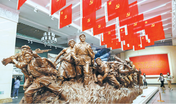 长征精神永不褪色
