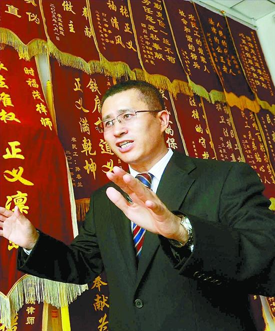 佟丽华 news.12371.cn