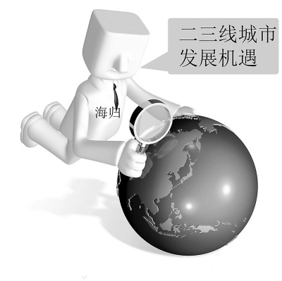 湖州引进百余海外领军人才(二三线城市引才特