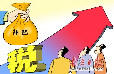 非财政补助结转_财政专项补助收入