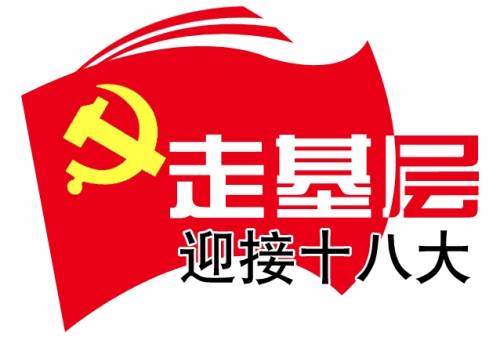 这是小红家的平面图_婴儿身上起小红点图片_小红家的收入