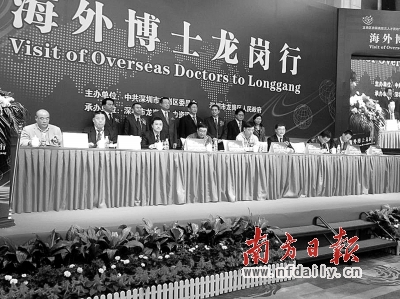 邀请50名海外博士与企业对接_党建_共产党员