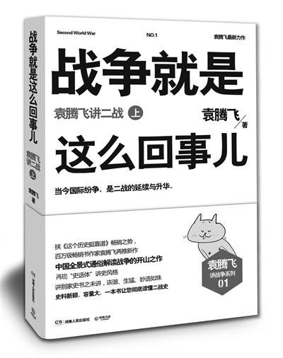 这个二战挺靠谱