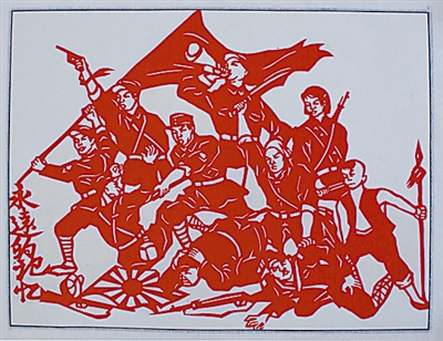 一双剪纸的巧手