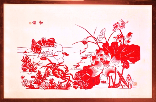 第二届全国廉政剪纸艺术大赛优秀作品赏析