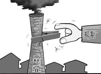 让经济低碳前行