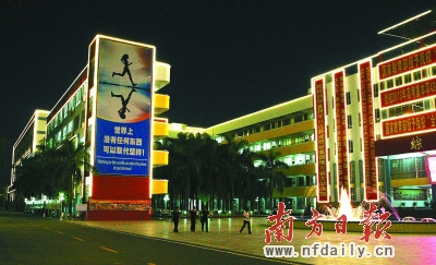 盛兴启动大师:亮化工程靓丽风景线u校园v大师u盘打造盘步凑图片