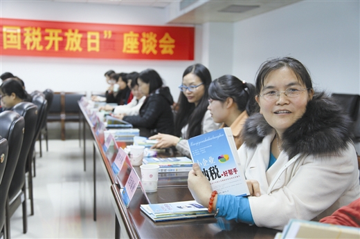 纳税申报表_捐赠收入要纳税吗(2)