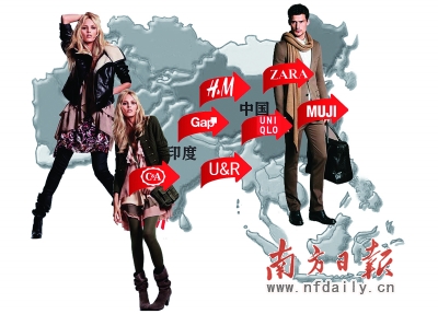 快时尚品牌 加速亚洲布局市场