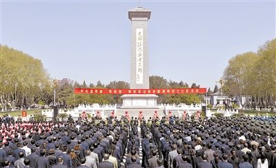 活动在华北军区烈士陵园举行 周本顺张庆伟等