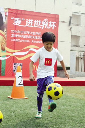 麦进世界杯公布球童名单 天津小将挺进巴西世