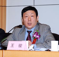 检察机关依法决定对许永盛、王骏立案侦查(图