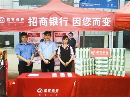 招商银行信用卡_柳州招商银行内勤收入