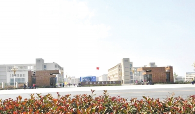 河南大学民生学院:立足培养高素质应用型人才