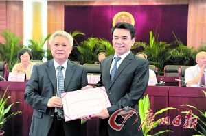 广州任命3位副市长 公布领导班子分工调整