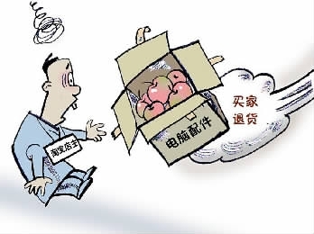 掉包退货,这个买家专坑卖家