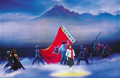音乐舞蹈史诗《红色记忆》上演