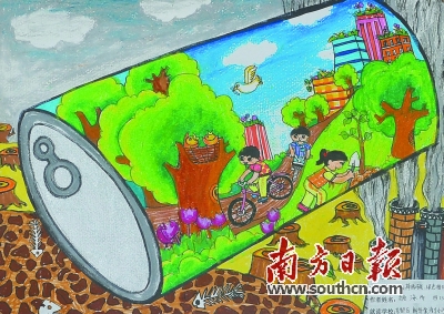 广州市第二届中小学生垃圾分类征文绘画比赛结