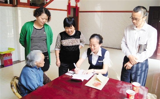 <em>上门服务</em>百岁老人_党建_共产党员网