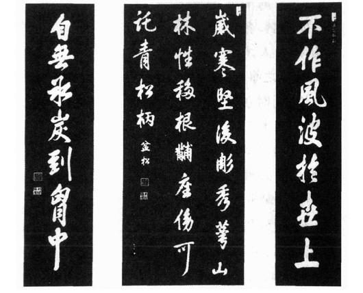 张志栋:清廉为舟浮宦海