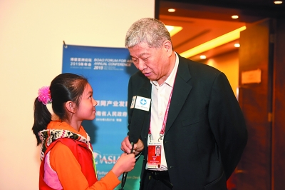 论坛与会嘉宾:应尽快将构建东亚经济共同体提