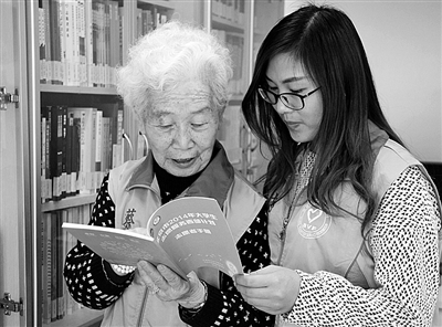 志愿服务是一辈子的事儿