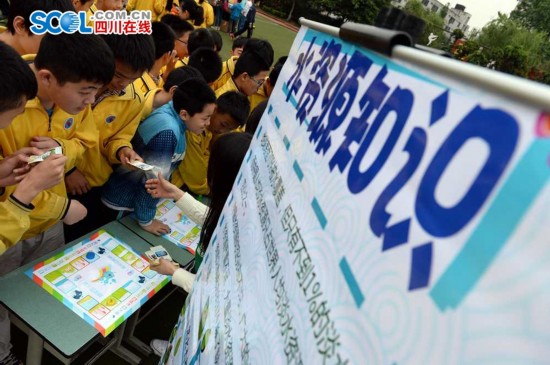 新区举办绿色高新文明成都世界地球日志愿服