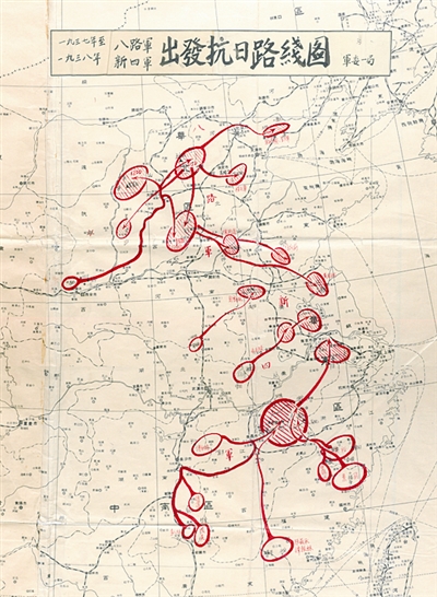 出发,我们抗日去!