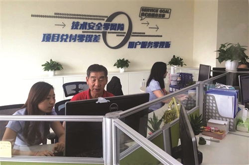 金宝保国资背景打动6万投资人