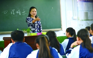 盲人女教师刘芳 写独白《我是谁?》