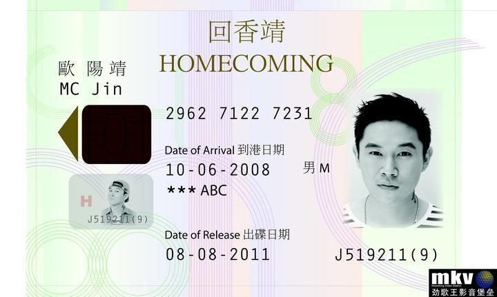 欧阳<em>靖</em>mc jin靖mc jin资料下载,欧阳靖mc jin<em>老婆</em>