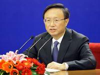 Conférence de presse du ministre chinois des A.E. Yang Jiechi-1
