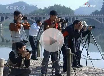 Watch&nbsp;Video