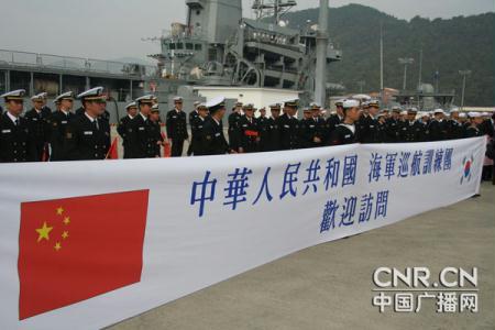 On&nbsp;Thursday,&nbsp;the&nbsp;vessel&nbsp;reached&nbsp;the&nbsp;South&nbsp;Korean&nbsp;port&nbsp;of&nbsp;Chinhae&nbsp;for&nbsp;a&nbsp;four-&nbsp;day&nbsp;friendly&nbsp;visit.
