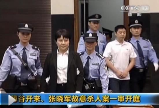 Bogu Kailai has been given a death sentence with a two-year reprieve for the intentional homicide of British businessman Neil Heywood. Zhang Xiaojun was given a sentence of nine years for his part as an accompliance. <br><br>