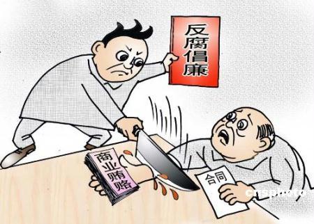 China&nbsp;is&nbsp;taking&nbsp;action&nbsp;against&nbsp;commercial&nbsp;bribery&nbsp;conducted&nbsp;by&nbsp;overseas&nbsp;Chinese&nbsp;companies.&nbsp;