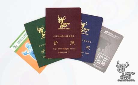 World Expo passport