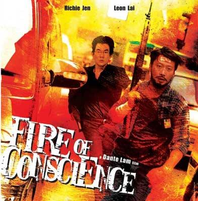 A poster of film "Fire of Conscience"