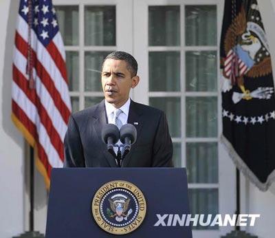 Fusillade&nbsp;de&nbsp;Fort&nbsp;Hood&nbsp;:&nbsp;réaction&nbsp;d'Obama