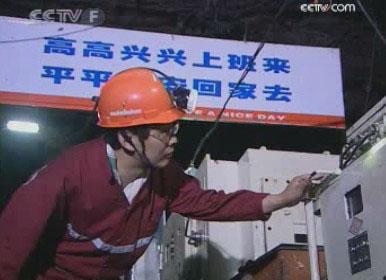 L'Australie&nbsp;règle&nbsp;la&nbsp;question&nbsp;de&nbsp;la&nbsp;reprise&nbsp;de&nbsp;Yanzhou&nbsp;Coal