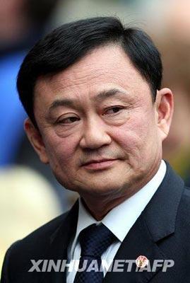 Le&nbsp;Cambodge&nbsp;nomine&nbsp;à&nbsp;un&nbsp;poste&nbsp;de&nbsp;conseiller&nbsp;Thaksin&nbsp;Shinawatra