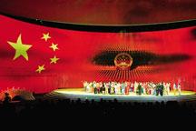 A whole new dimension: Multi-media performance " Tian’anmen" lights up stage