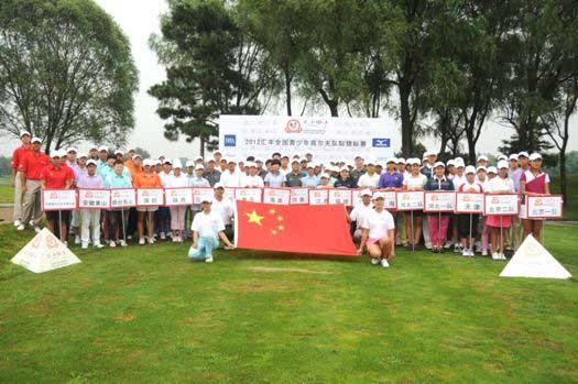 China Junior Golf Open to tee off CCTV News -