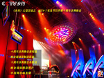 2006��1��1�� CCTV��7ũҵ��Ŀ����ʮ�����������