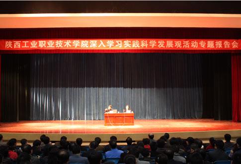 陕西工业职业技术学院_CCTV.com_中国中央电