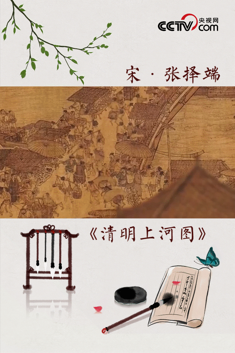 #诗情画意#诗情画意 一组动图带你感受“别样”的清明