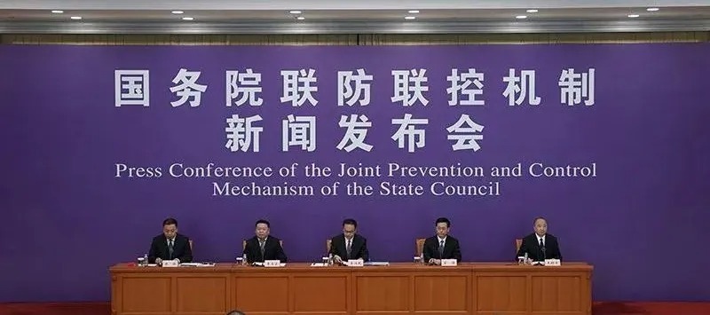 On April 26th, the State Council Joint Prevention and Control Mechanism held a press conference on "Strengthening the Supervision of Medical Material Export Quality".